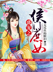拜师老乞丐我乃风水之龙林苏荷王国光封面